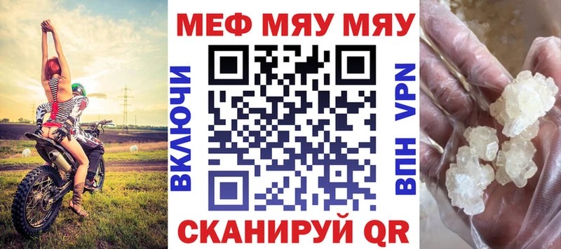 Где найти наркотики Няндома Гашиш  МЕТАДОН  Меф  МАРИХУАНА 