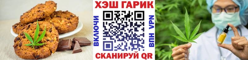 наркошоп  Няндома  Печенье с ТГК конопля 