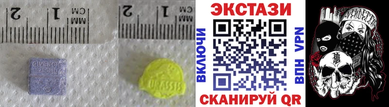 блэк спрут сайт  Няндома  Экстази 300 mg  наркота 