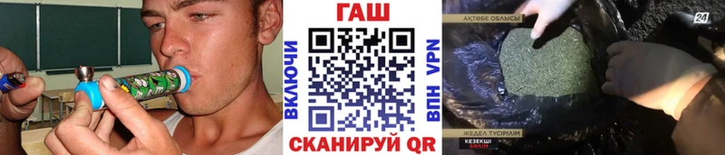 купить наркотики цена  Няндома  Гашиш хэш 