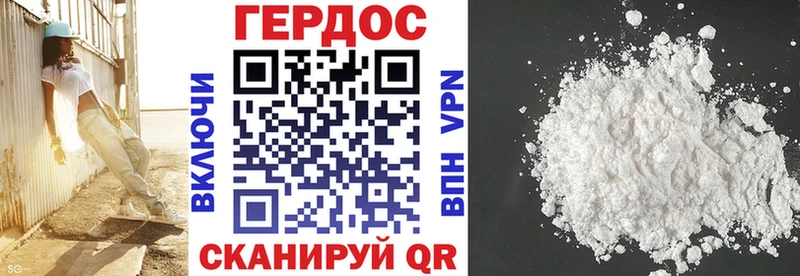 закладки  мега зеркало  ГЕРОИН VHQ  Няндома 