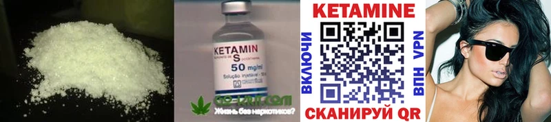 даркнет сайт  Няндома  КЕТАМИН ketamine 