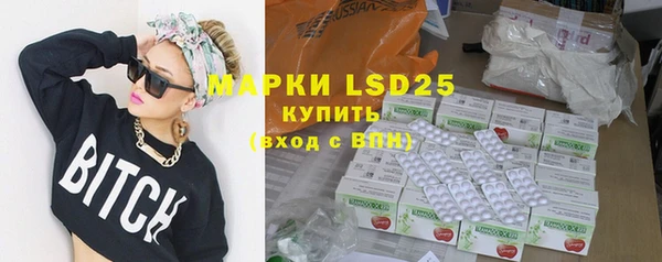 mdma Гусиноозёрск