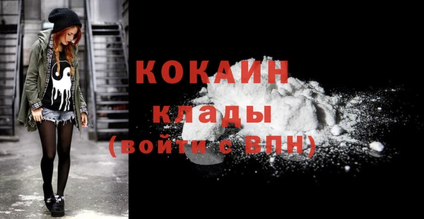 mdma Гусиноозёрск