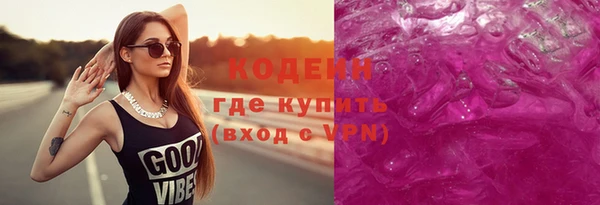 mdma Гусиноозёрск