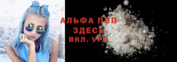 mdma Гусиноозёрск