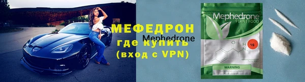 apvp Гусь-Хрустальный