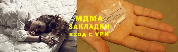 apvp Гусь-Хрустальный