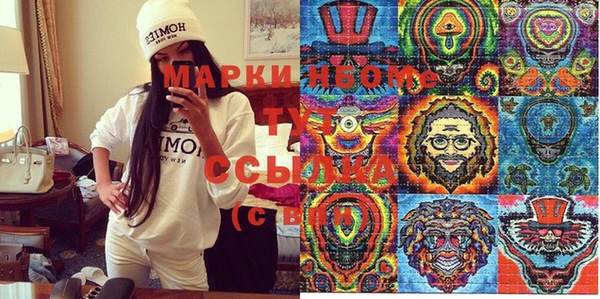 mdma Гусиноозёрск