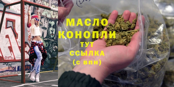 mdma Гусиноозёрск