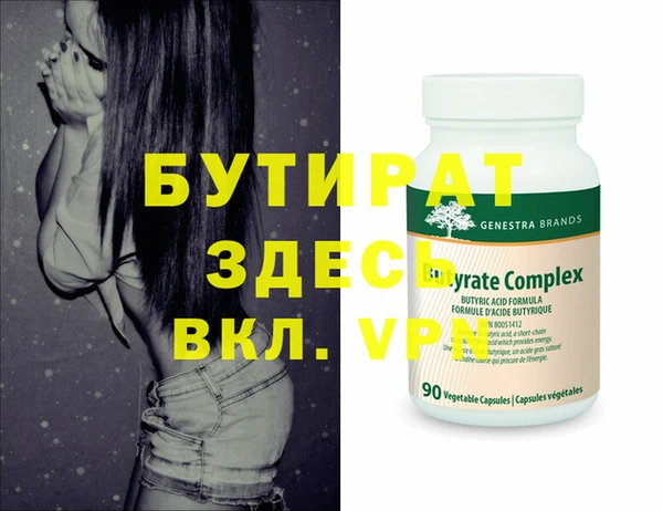 mdma Гусиноозёрск