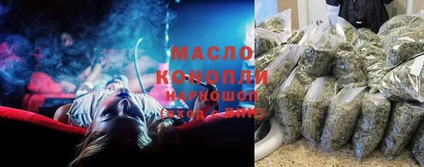 mdma Гусиноозёрск