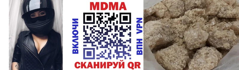 это формула  Няндома  МДМА кристаллы 