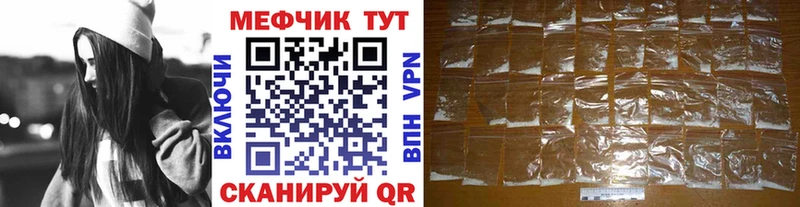 Мефедрон  Няндома