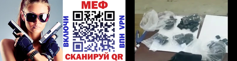 Мефедрон 4 MMC  Няндома 