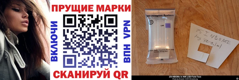 Марки N-bome 1,8мг  кракен ССЫЛКА  Няндома 